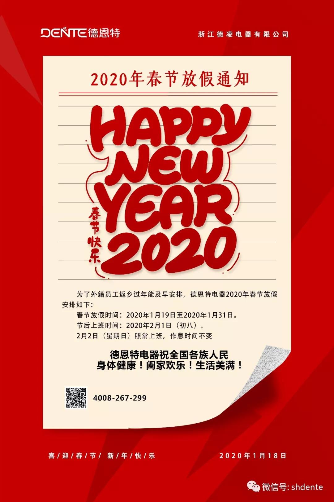 1579309969341852.jpg 1.jpg