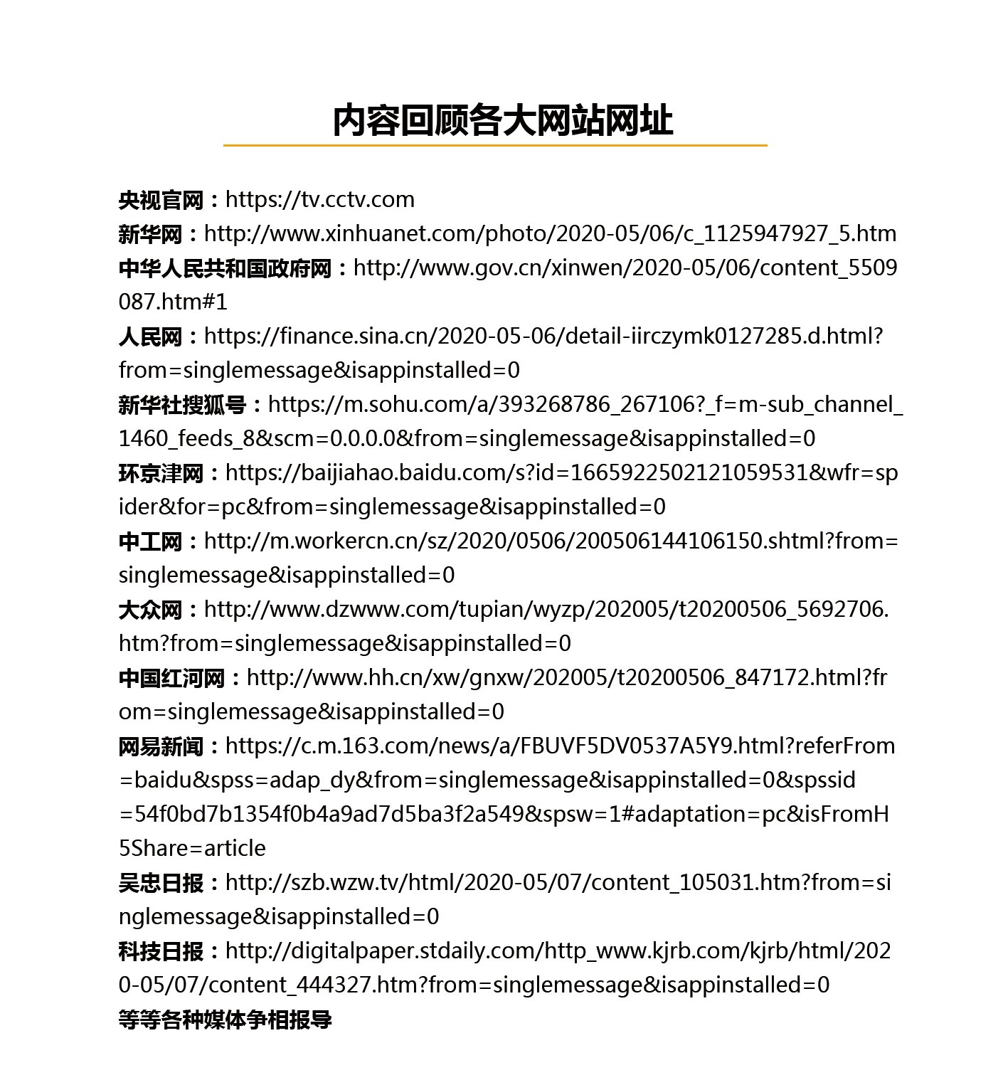 1605487876292436.jpg 1605487876292436.jpg