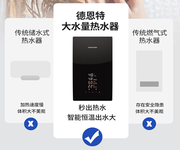 1605767403222834.png 秒出熱水.png