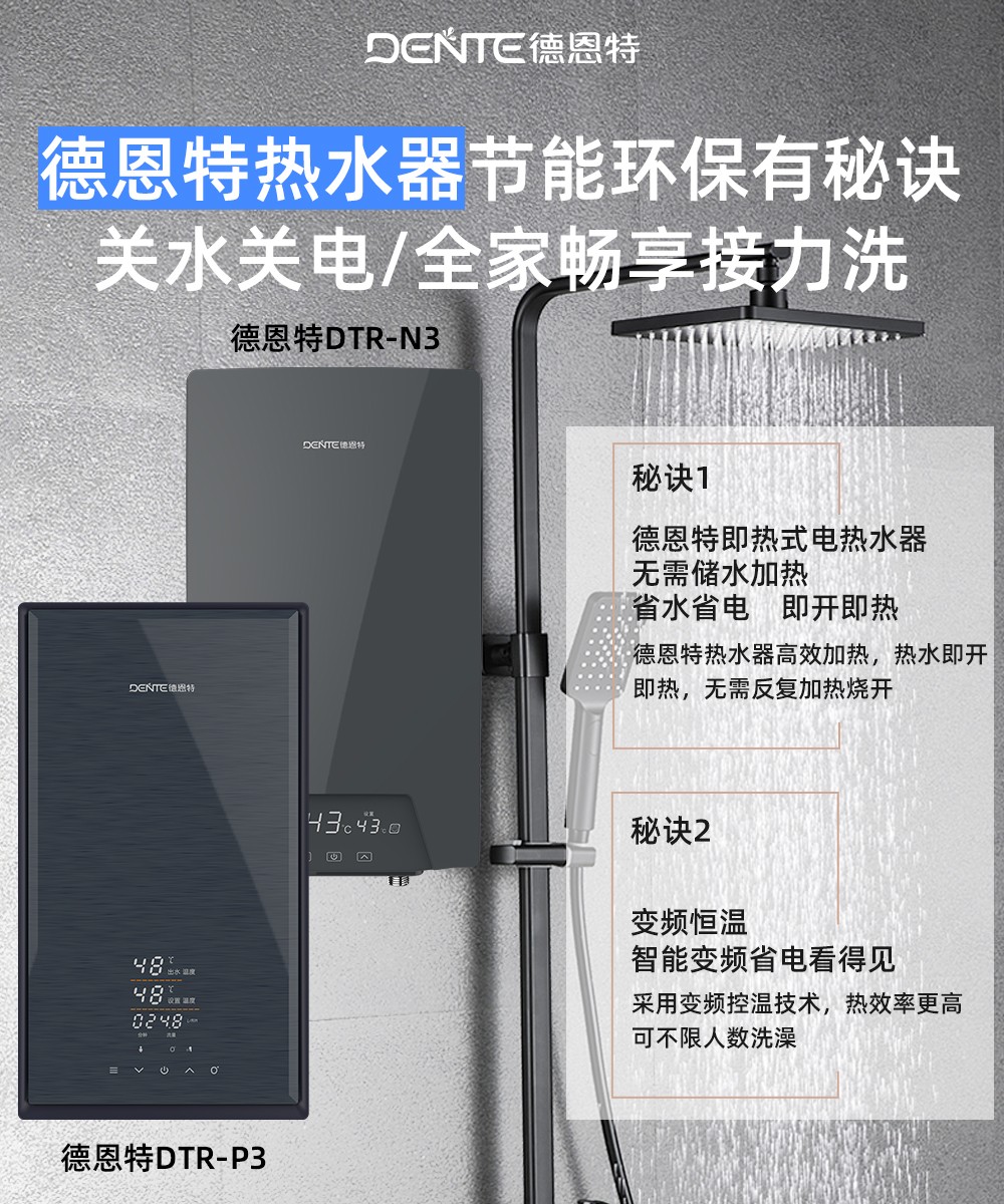 1682314711654643.jpg 節(jié)能.jpg